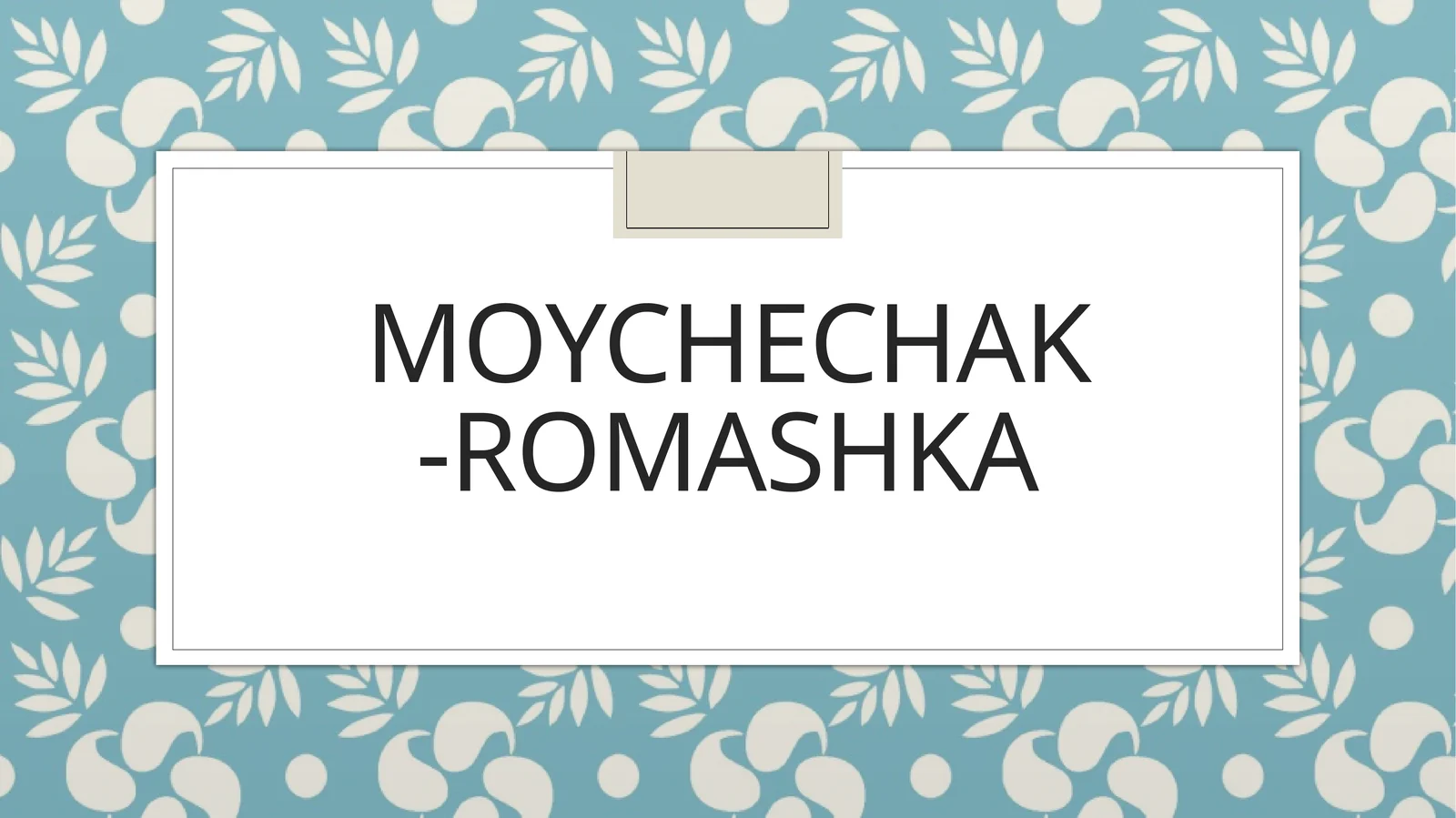 Moychechak - Romashka