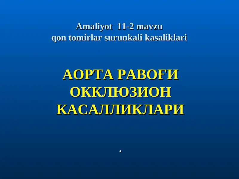 Amaliyot 11-2 mavzuqon tomirlar surunkali kasaliklari
