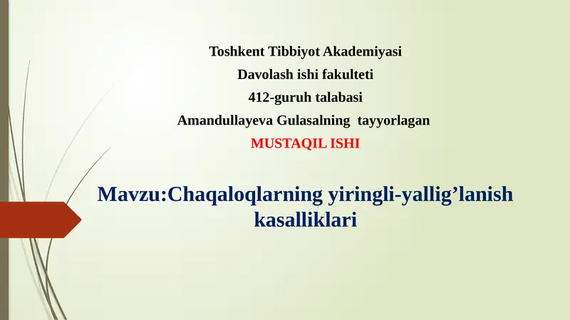 Chaqaloqlarning yiringli-yallig’lanish kasalliklari
