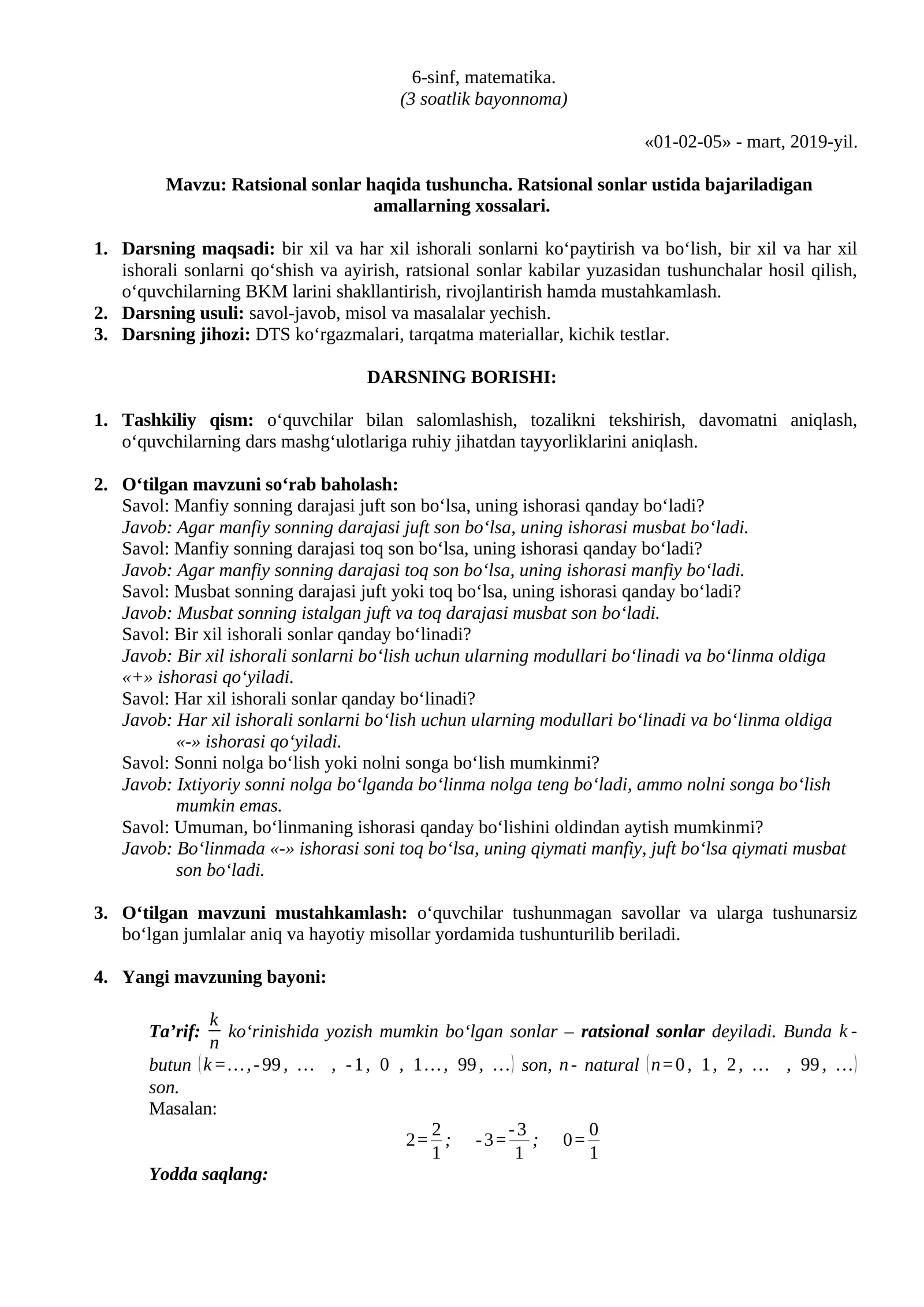 Ratsional sonlar ustida bajariladigan amallarning xossalari