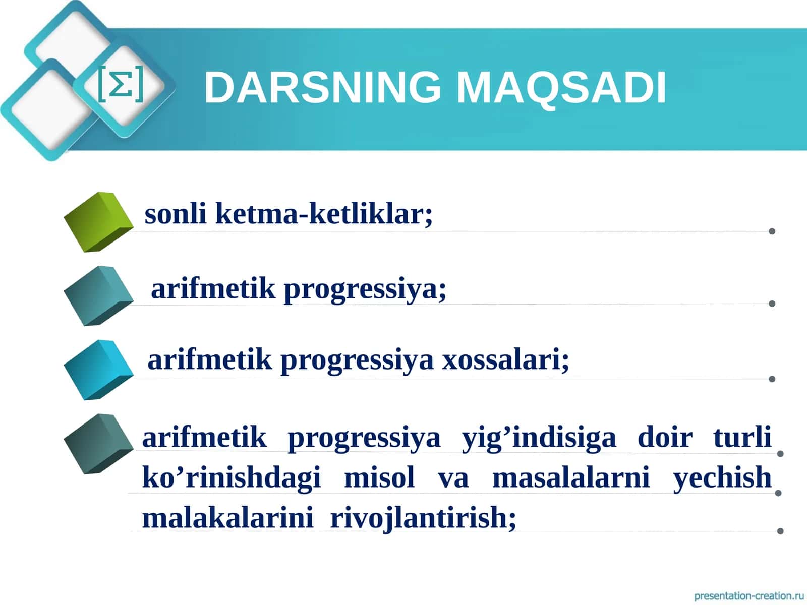 Arifmetik progressiya yig’indisiga doir turli ko’rinishdagi misol va masalalarni yechish malakalarini  rivojlantirish