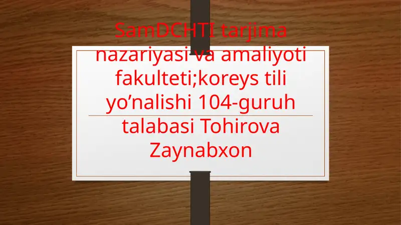 O’rganilayotgan mamlakat tarixi