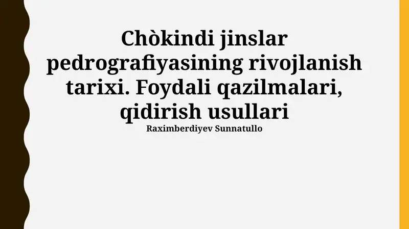 Cho'kindi jinslar pedrografiyasining rivojlanish tarixi