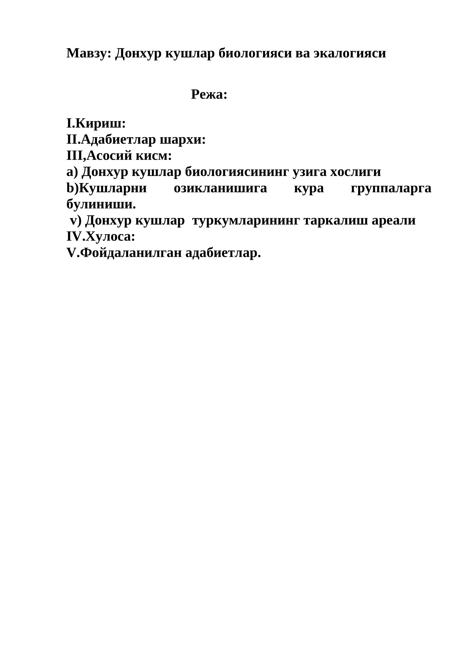 Қушлар синфи (Аves)