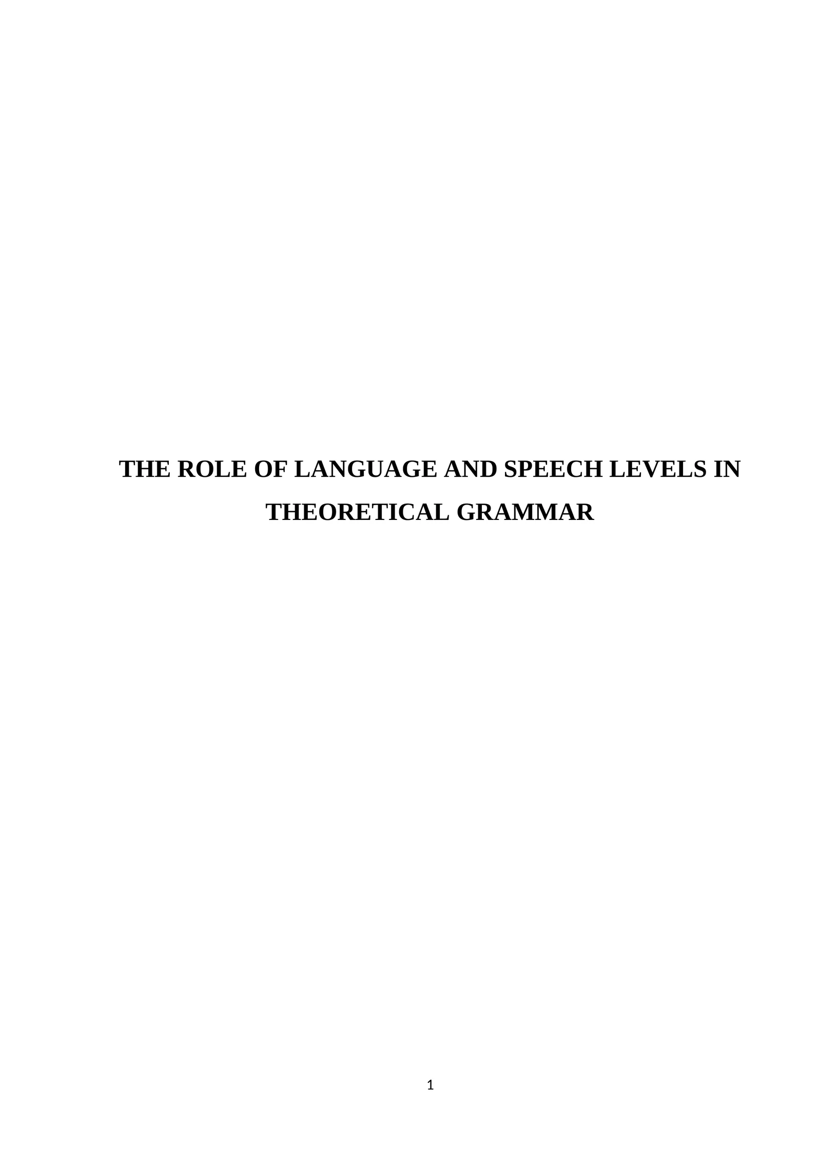 The Role of Language and Speech Levels in Theoretical Grammar