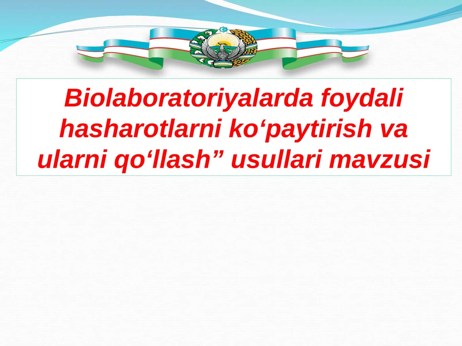 "Biolaboratoriyalarda foydali hasharotlarni ko‘paytirish va ularni qo‘llash” usullari mavzusi
