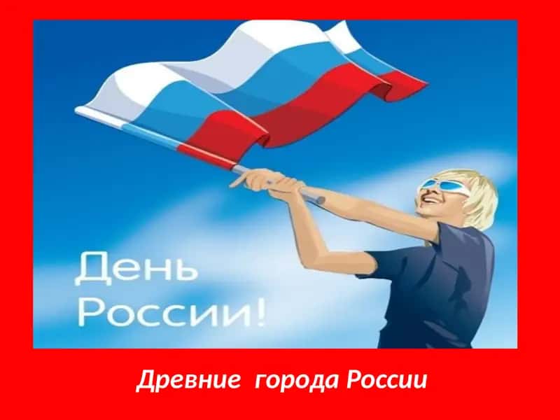 Павловск