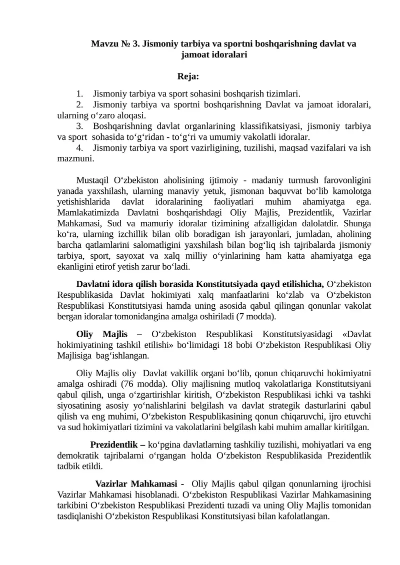 Jismoniy tarbiya va sportni boshqarishning davlat va jamoat idoralari