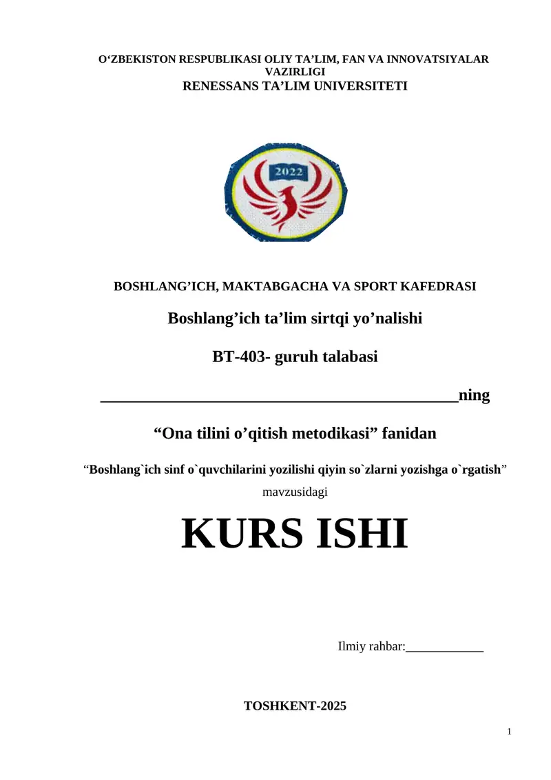 Boshlang`ich sinf o`quvchilarini yozilishi qiyin so`zlarni yozishga o`rgatish