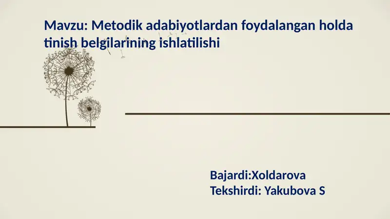 Metodikadabiyotlardan foydalangan holda tinish belgilarining ishlatilishi