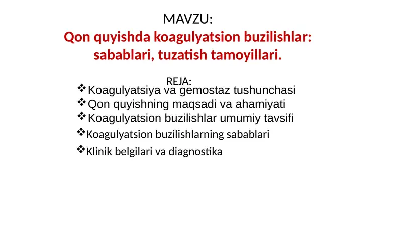 Qon quyishda koagulyatsion buzilishlar: sabablari, tuzatish tamoyillari.