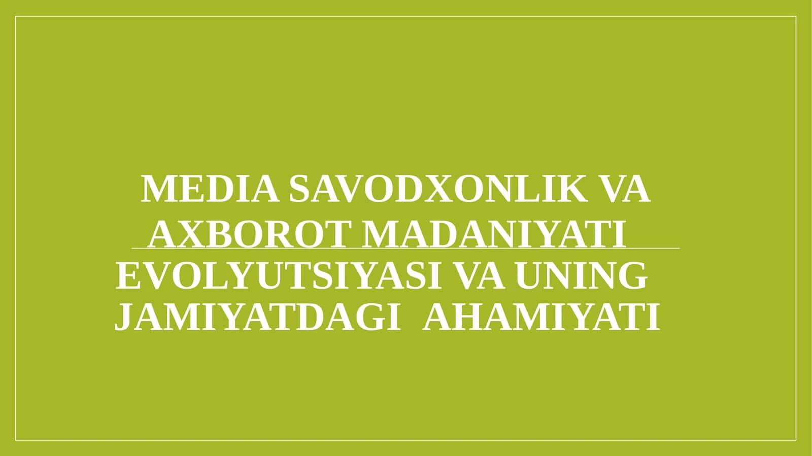 Media savodxonlik va axborot madaniyati evolyutsiyasi va uning  jamiyatdagi  ahamiyati