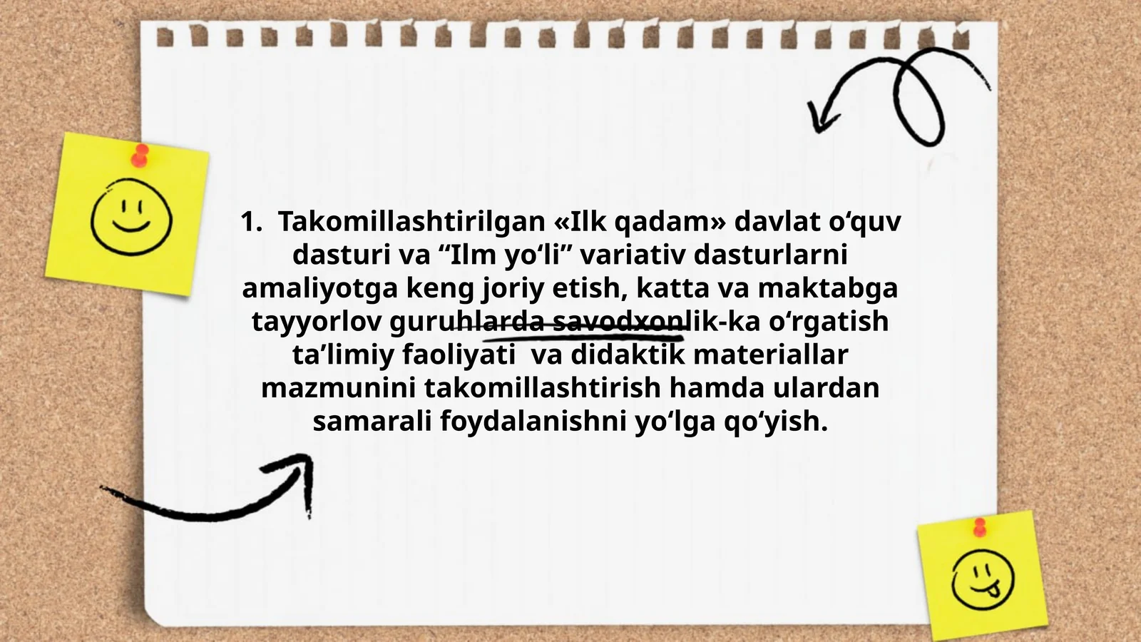 Ilk qadam, Ilm yo‘li variant