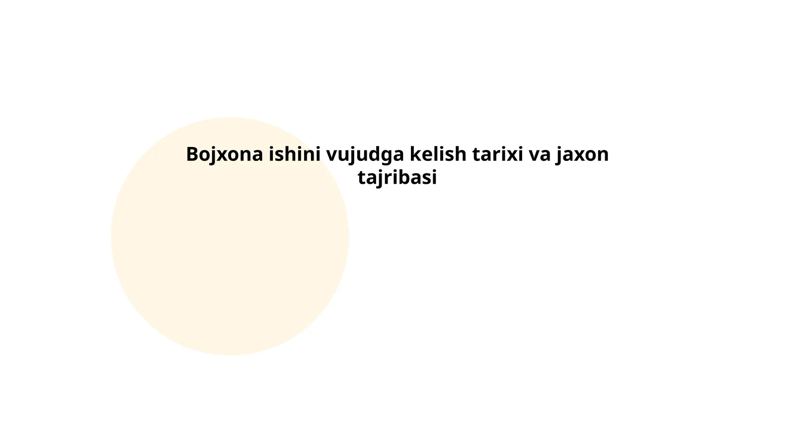 Bojxona ishini vujudga kelish tarixi va jaxon tajribasi