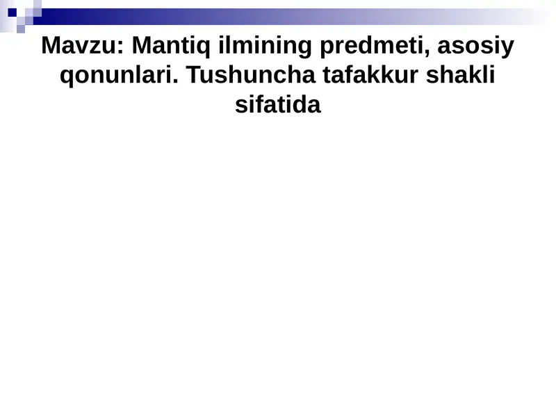 Mantiq ilmining predmeti, asosiy qonunlari. Tushuncha tafakkur shakli sifatida