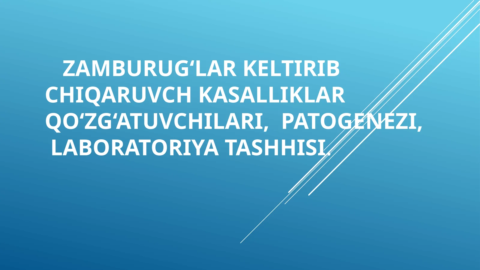 Zamburug‘lar keltirib chiqaruvchi kasalliklar qo‘zg‘atuvchilari, patogenezi, laboratoriya. tashhisi