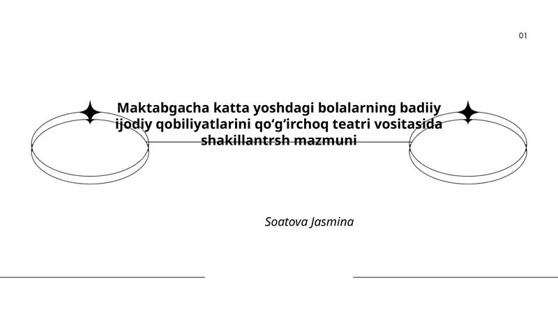 Qoʻgʻirchoq Teatri