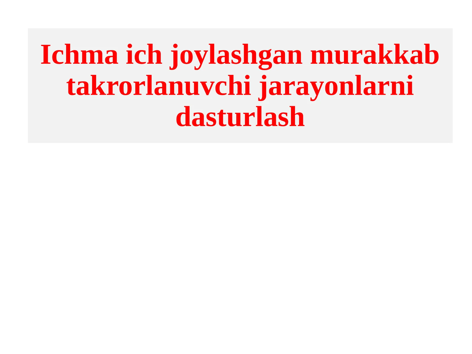 Ichma ich joylashgan murakkab takrorlanuvchi jarayonlarni dasturlash
