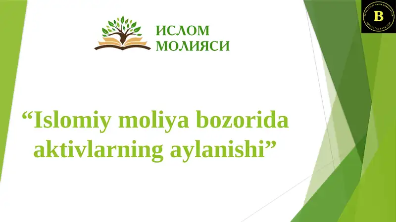 Islomiy moliya bozorida aktivlar tushunchasi