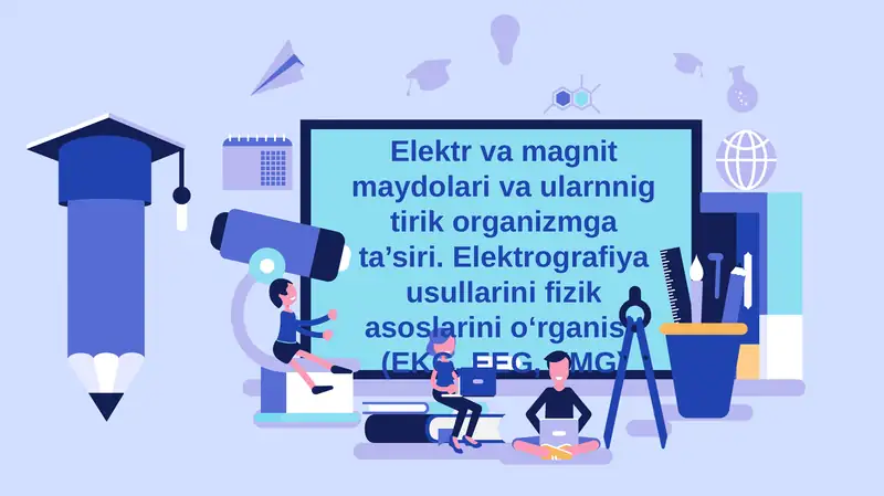 Elektr va magnit maydolari va ularnnig tirik organizmga ta’siri. Elektrografiya usullarini fizik asoslarini o‘rganish (EKG, EEG, EMG)