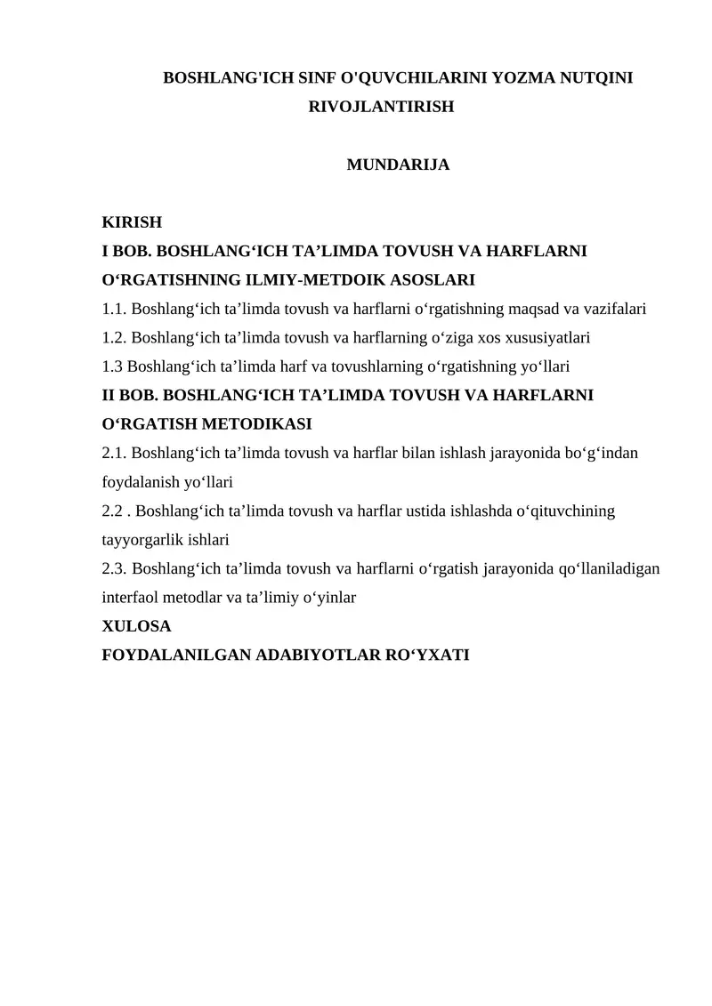 Boshlang'ich sinf o'quvchilarini yozma nutqini rivojlantirish