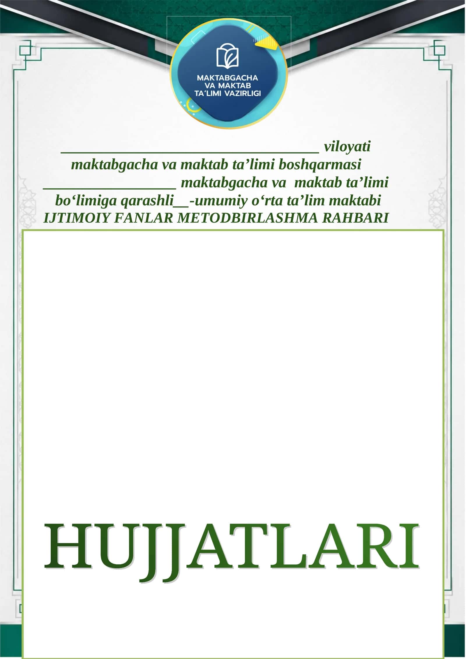 IJTIMOIY FANLAR METODBIRLASHMA RAHBARI