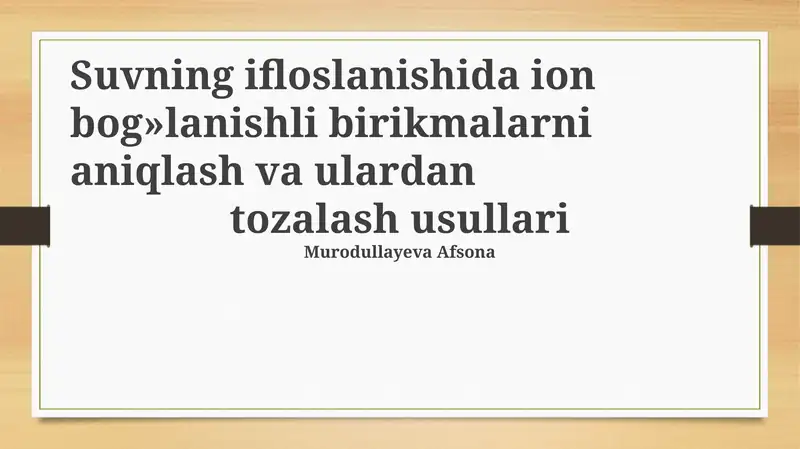Ion bog'lanishli birikmalarni aniqlash va tozalash usullari
