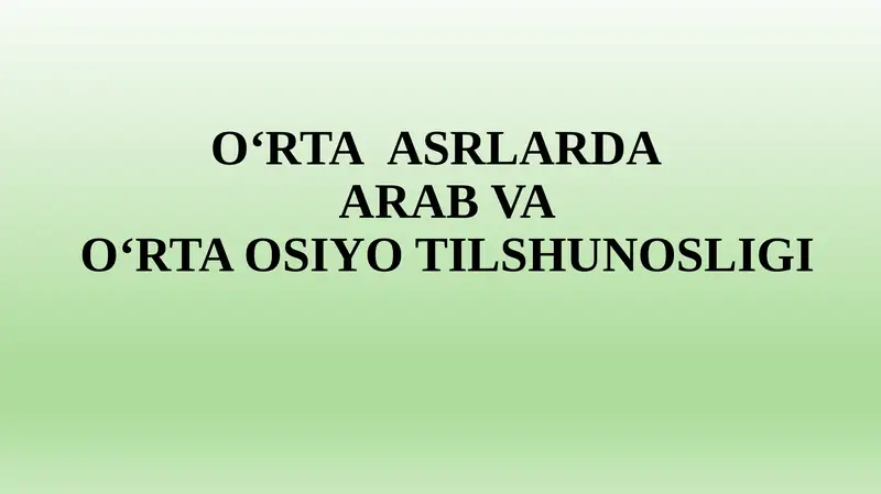 O‘RTAASRLARDAARABVAO‘RTA OSIYO TILSHUNOSLIGI