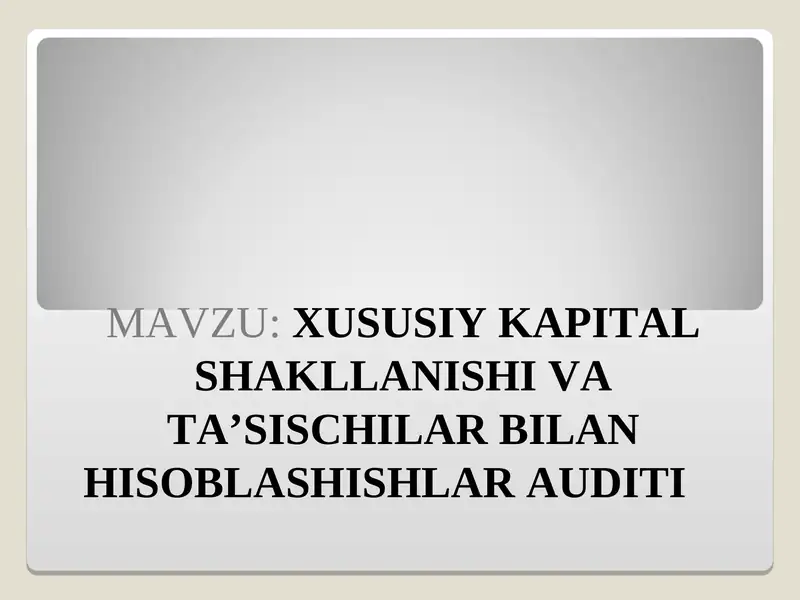 Xususiy kapital shakllanishi va ta'sischilar bilan hisoblashishlar audit