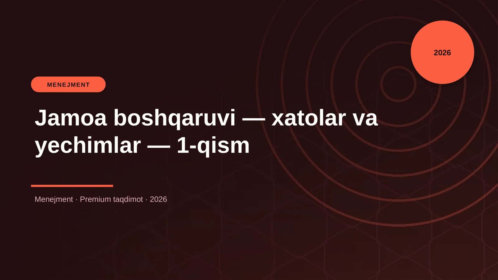 MENEJMENT