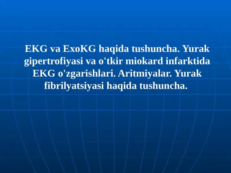 ЭКГ аппарати