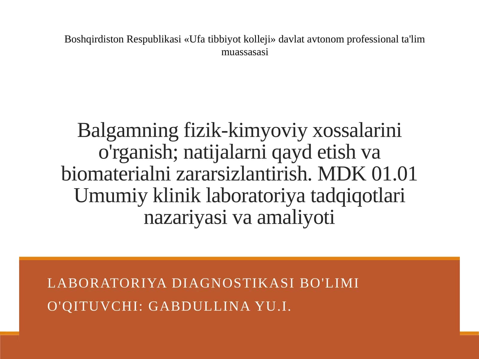 Balg'amning fizik-kimyoviy xossalarini tadqiq qilish
