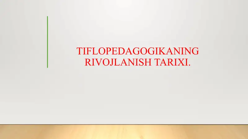 TIFLOPEDAGOGIKANING RIVOJLANISH TARIXI.