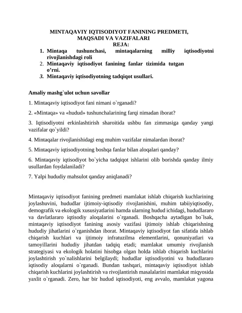 Mintaqaviy iqtisodiyot fanining maqsadi va vazifalari