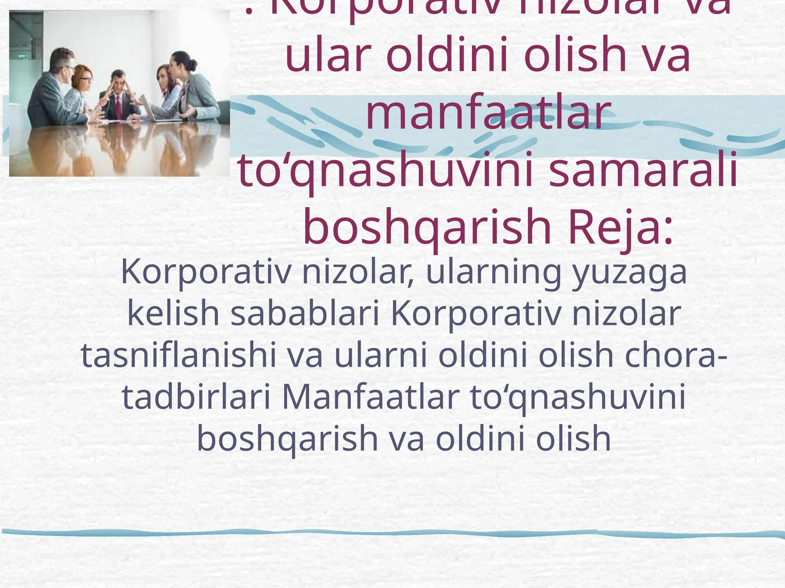 Korporativ nizolar va ular oldini olish va manfaatlar to'qnashuvini samarali boshqarish Reja