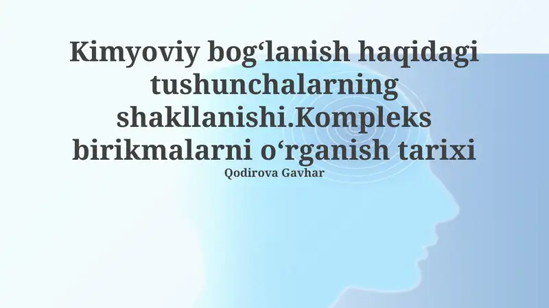 Kimyoviy bog'lanish haqidagi tushunchalarning shakllanishi va murakkab birikmalarni o'rganish tarixi