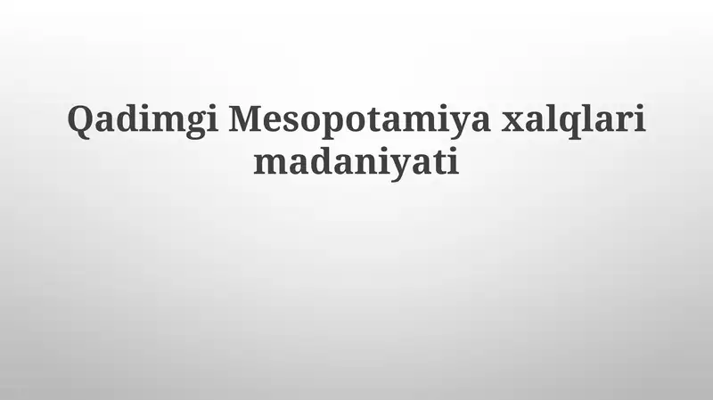 Qadimgi Mesopotamiya xalqlarining madaniyati