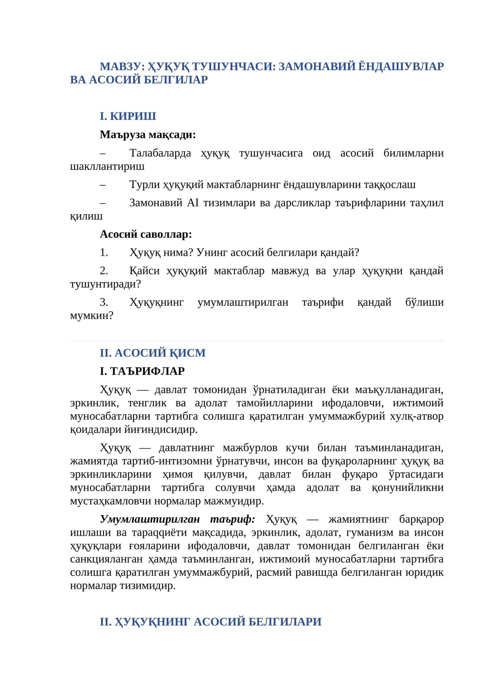 Замонавий Ёндашувлар ва Асосий Белгилар