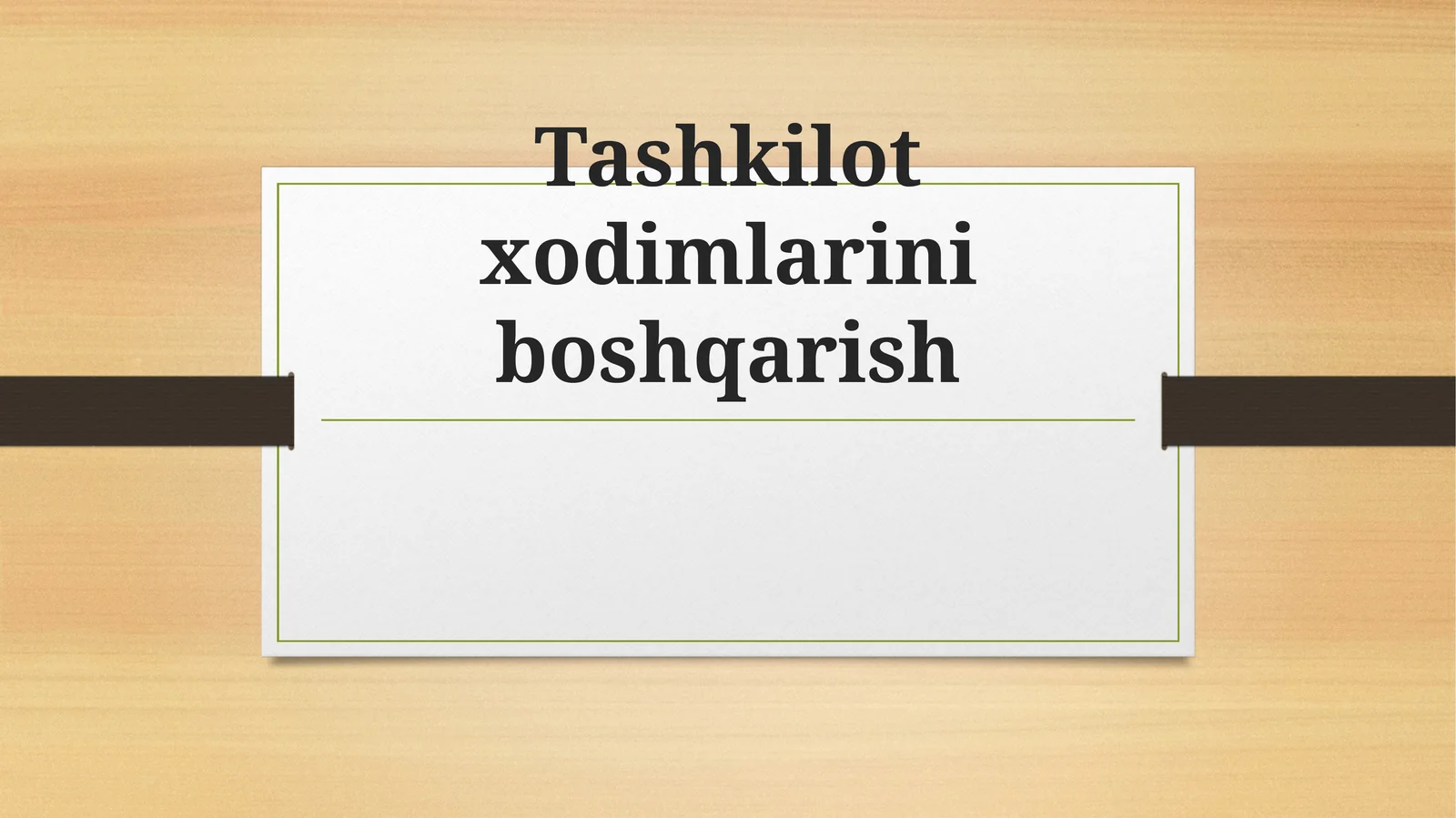 Tashkilot xodimlarini boshqarish