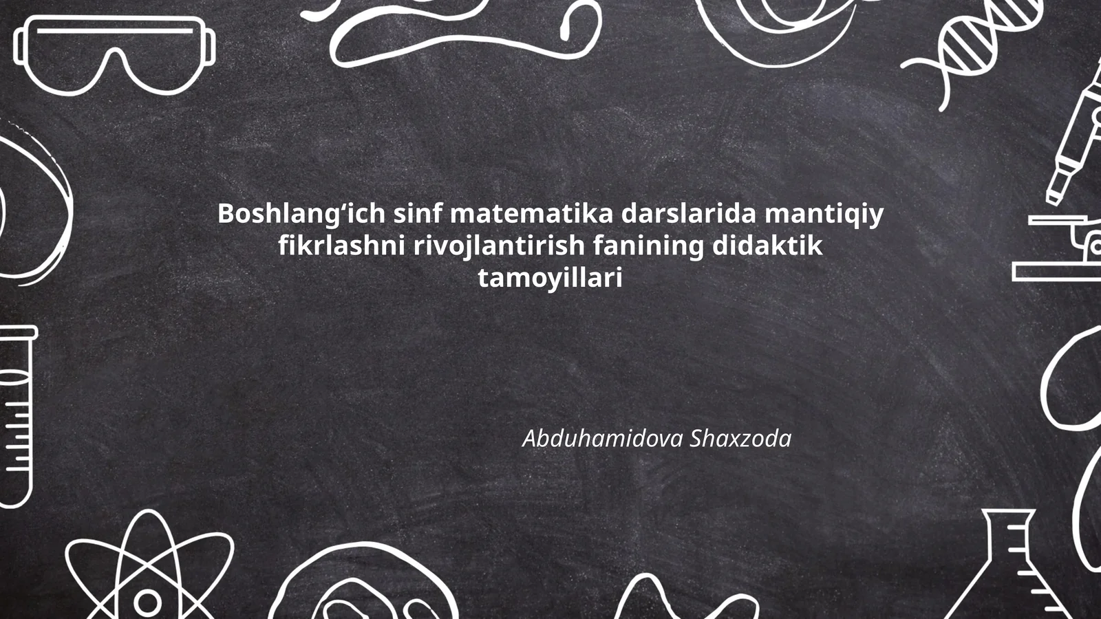 Boshlangʻich sinf matematika darslarida mantiqiy fikrlashni rivojlantirish fanining didaktik tamoyillari