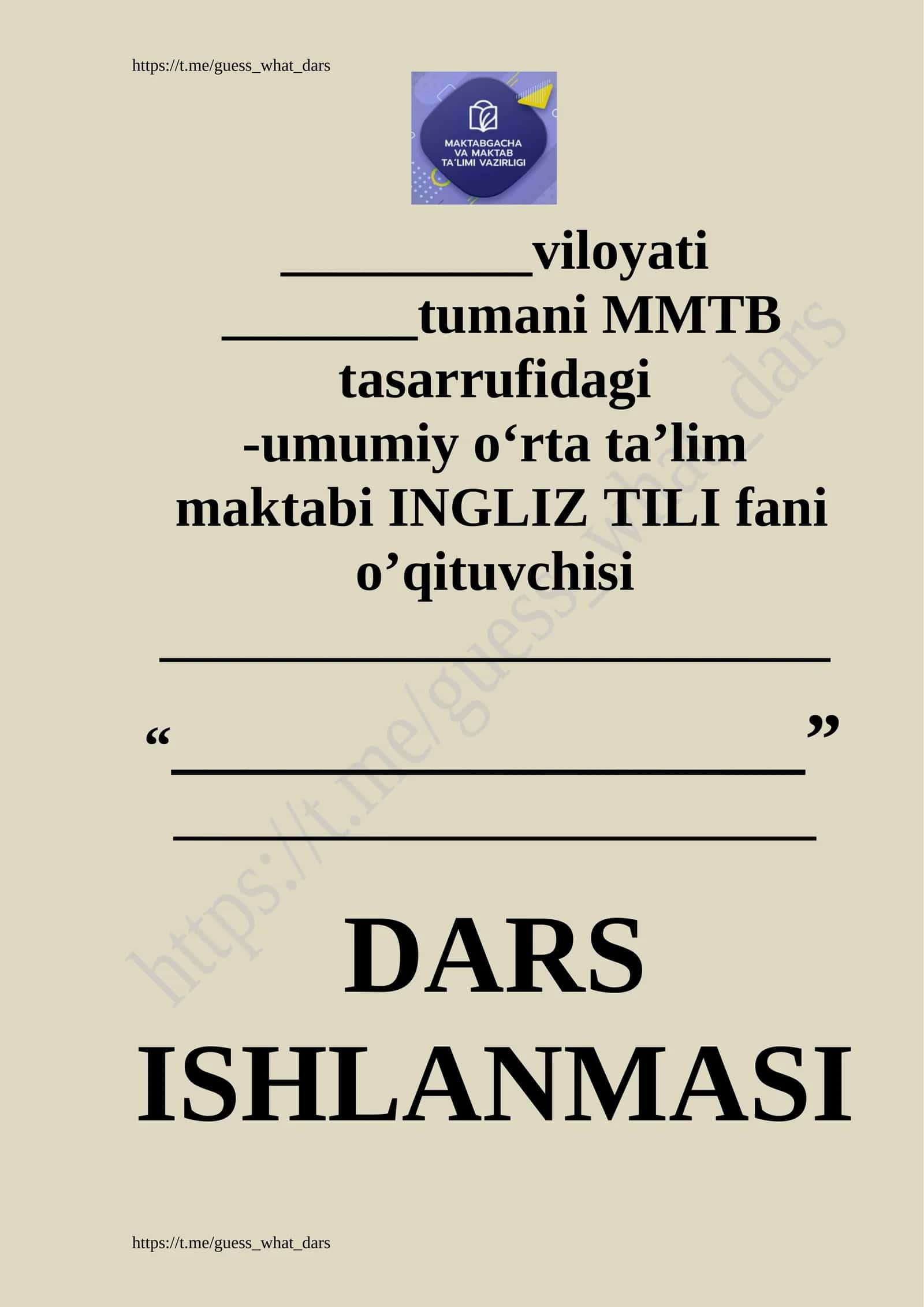 “Guess What!” Grade 5 English Lesson Plan