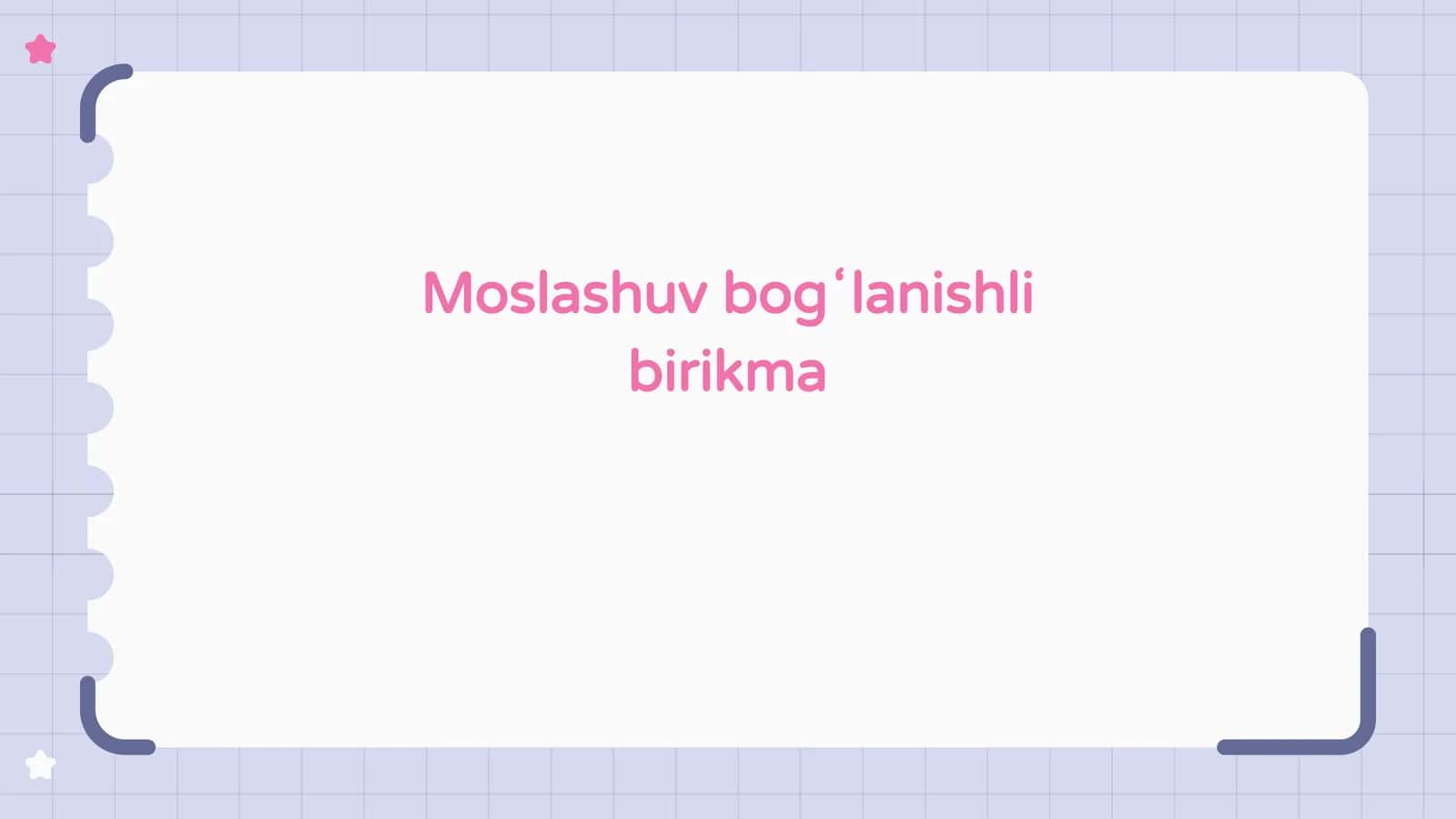 Moslashuv bogʻlanishli birikma