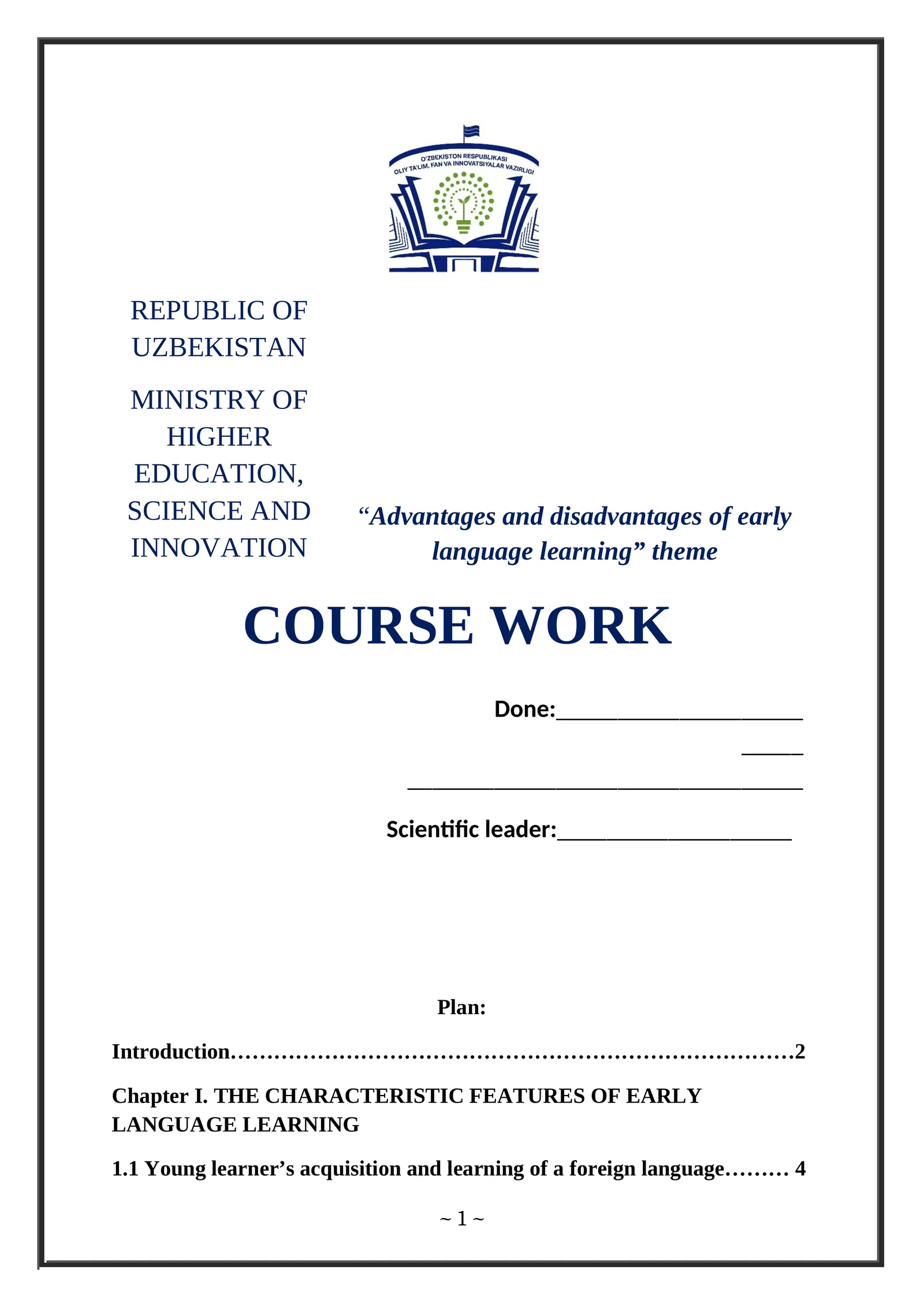“Advantages and disadvantages of early language learning” theme COURSE WORK