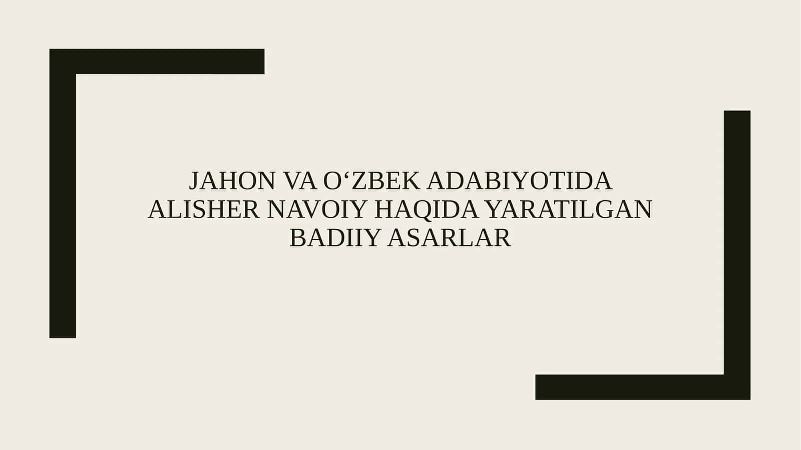 Jahon va O‘zbek adabiyotida Alisher Navoiy haqida yaratilgan badiiy asarlar