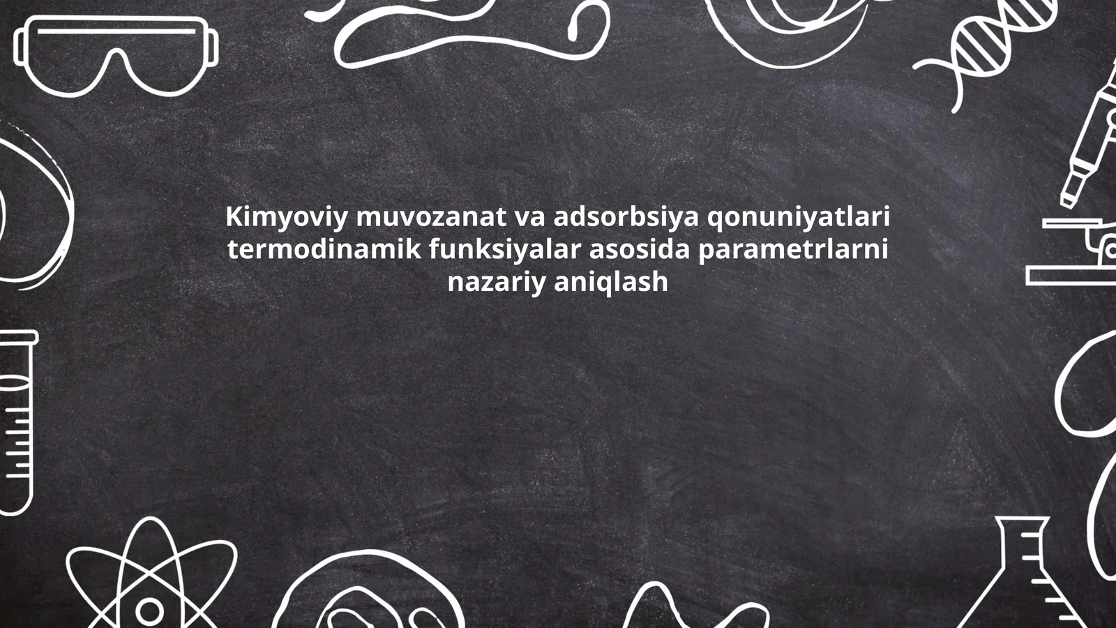 Kimyoviy muvozanat va adsorbsiya qonuniyatlari termodinamik funksiyalar asosida parametrlarni nazariy aniqlash