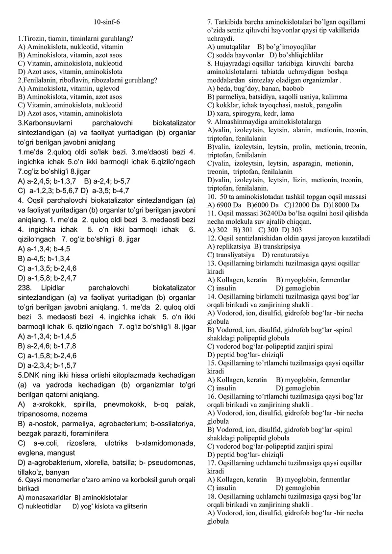 10- sinf biologiya test