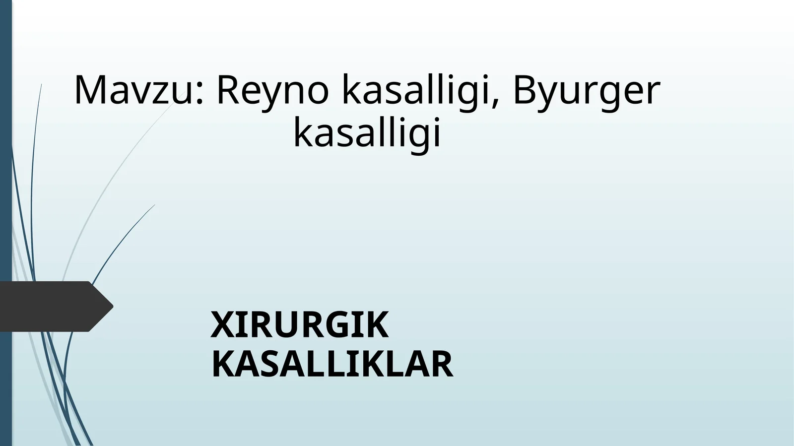 Reyno kasalligi, Byurger kasalligi