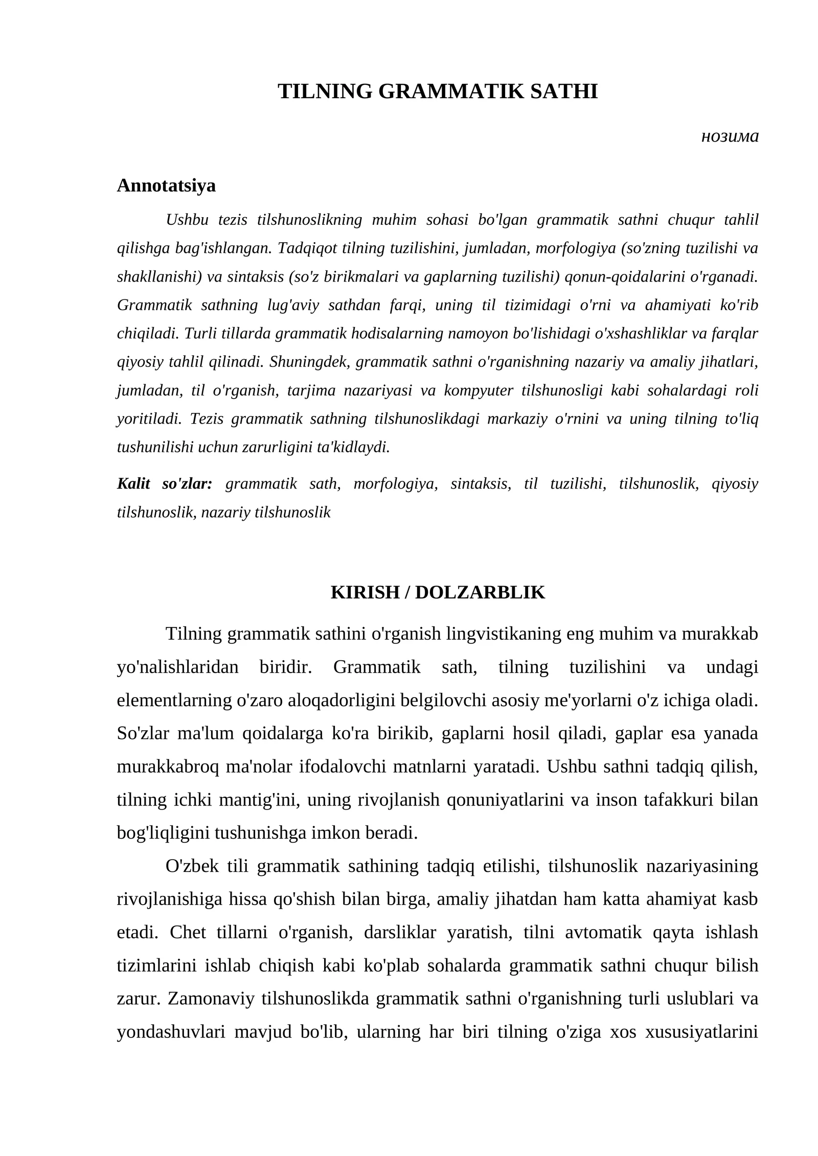 TILNING GRAMMATIK SATHI