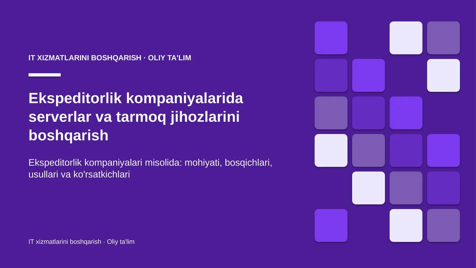 Ekspeditorlik kompaniyalarida serverlar va tarmoq jihozlarini boshqarish