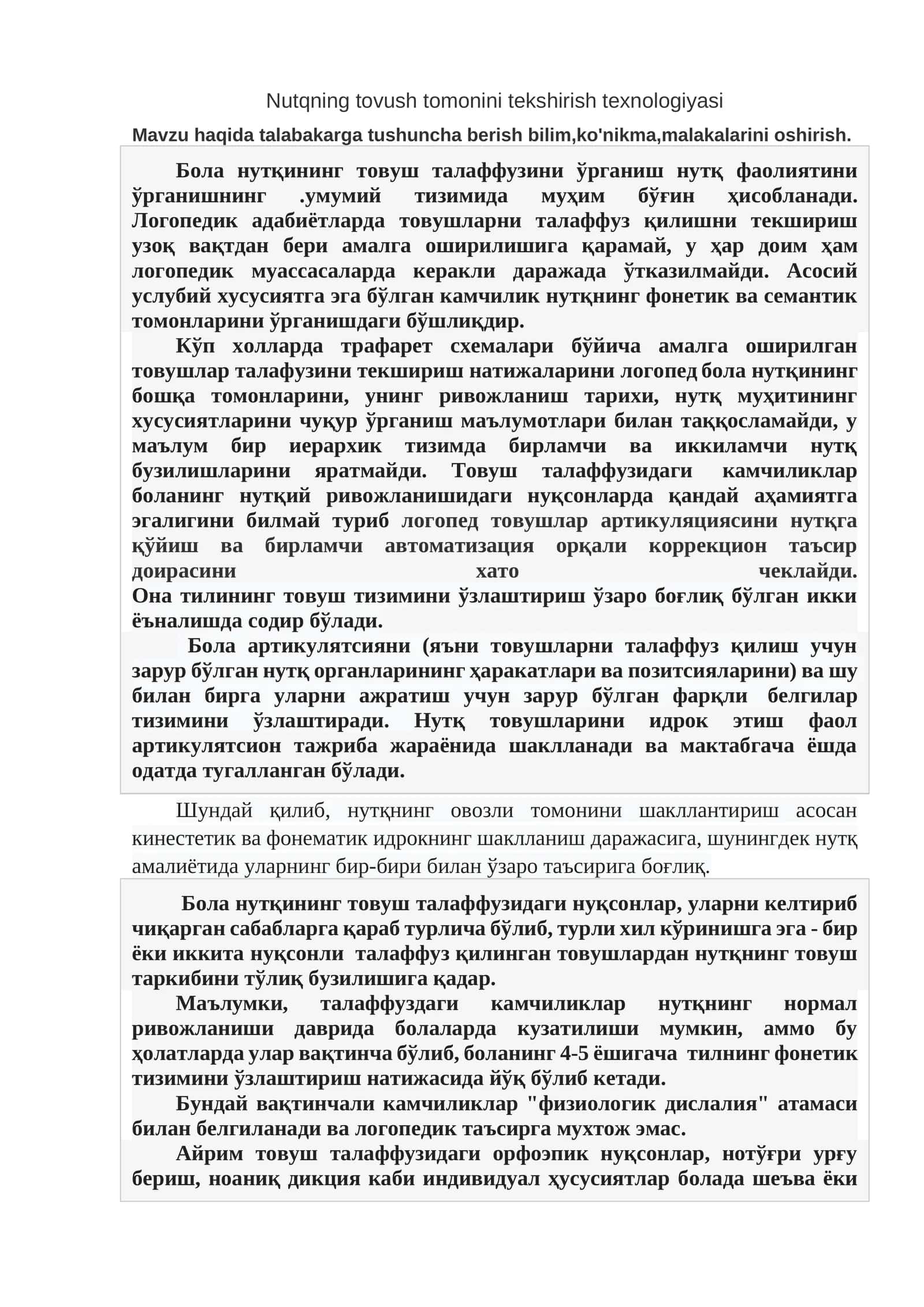 Nutqning tovush tomonini tekshirish texnologiyasi